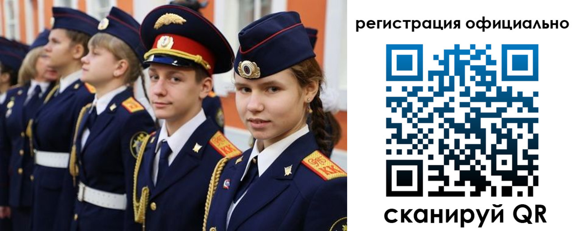 прописка паспорт в Сельцо